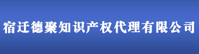 云南商標注冊公司_昆明商標注冊代理